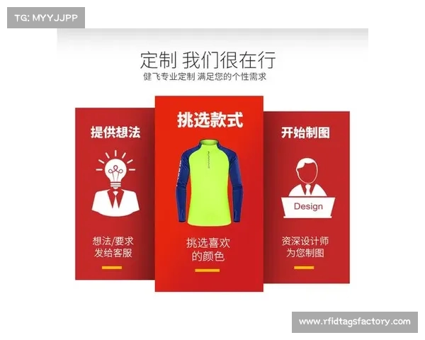 球衣赞助商影响力提升运动品牌合作新趋势分析 球衣赞助商影响力提升运动品牌合作新趋势分析